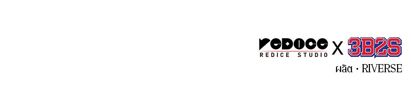 Omniscient Reader อ่านชะตาวันสิ้นโลก - หน้า 104