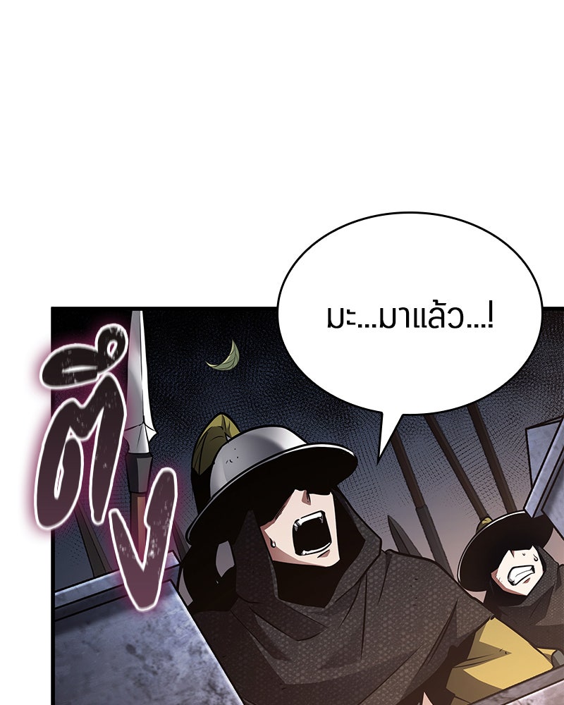 Omniscient Reader อ่านชะตาวันสิ้นโลก - หน้า 5
