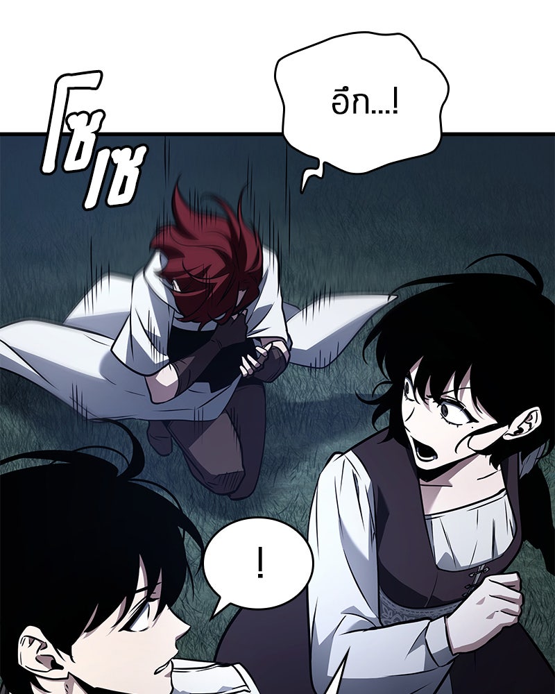 Omniscient Reader อ่านชะตาวันสิ้นโลก - หน้า 68
