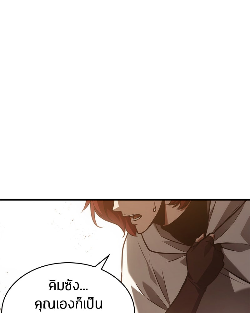 Omniscient Reader อ่านชะตาวันสิ้นโลก - หน้า 89