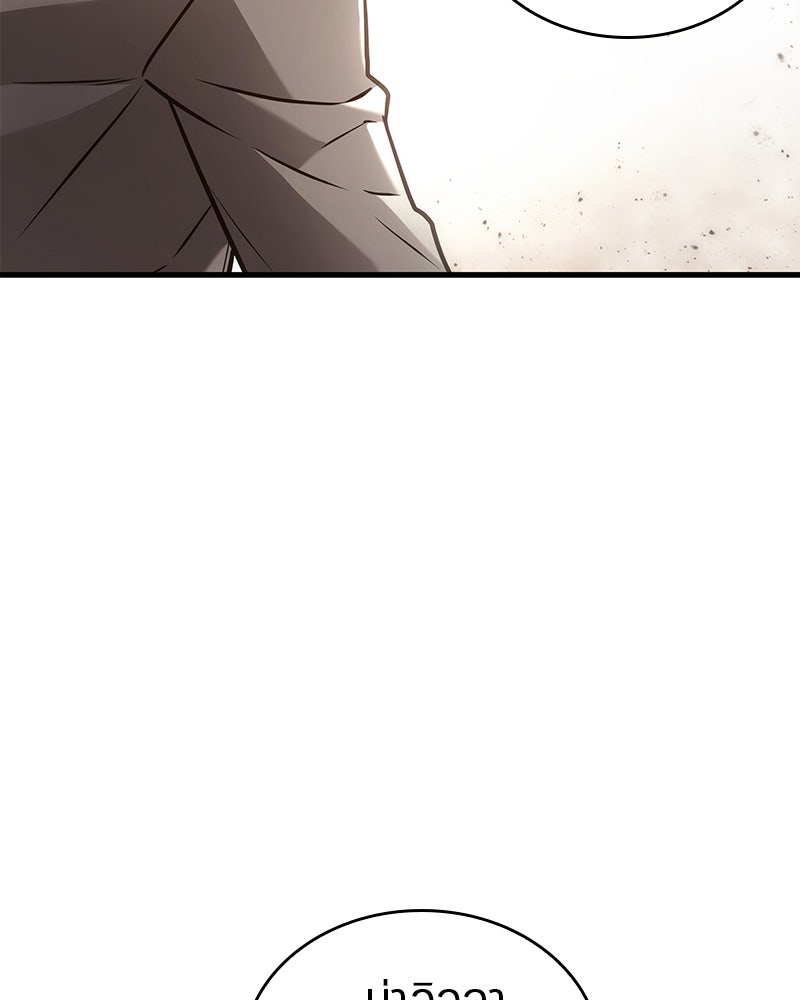 Omniscient Reader อ่านชะตาวันสิ้นโลก - หน้า 91