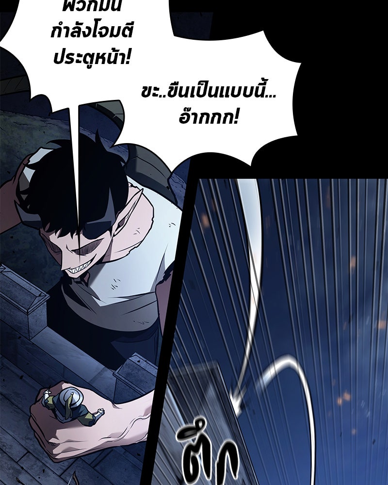 Omniscient Reader อ่านชะตาวันสิ้นโลก - หน้า 21