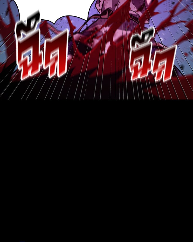 Omniscient Reader อ่านชะตาวันสิ้นโลก - หน้า 49