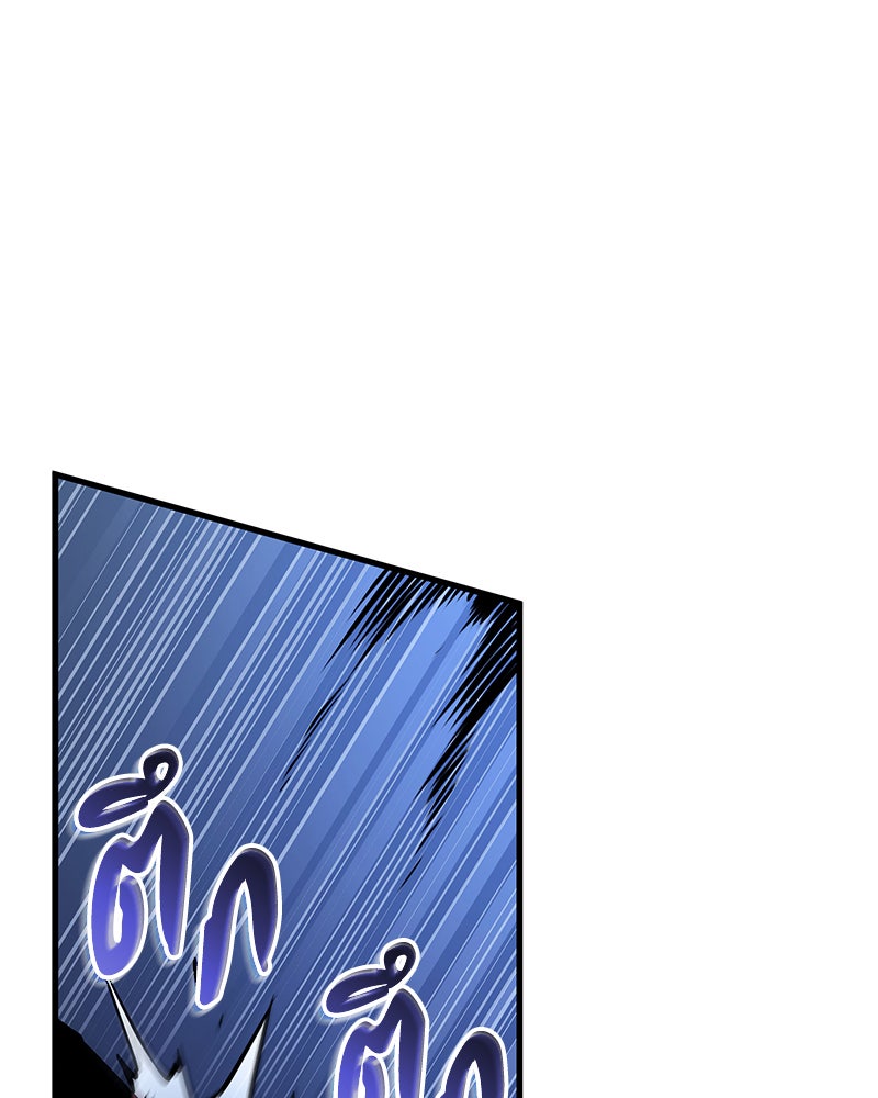 Omniscient Reader อ่านชะตาวันสิ้นโลก - หน้า 106