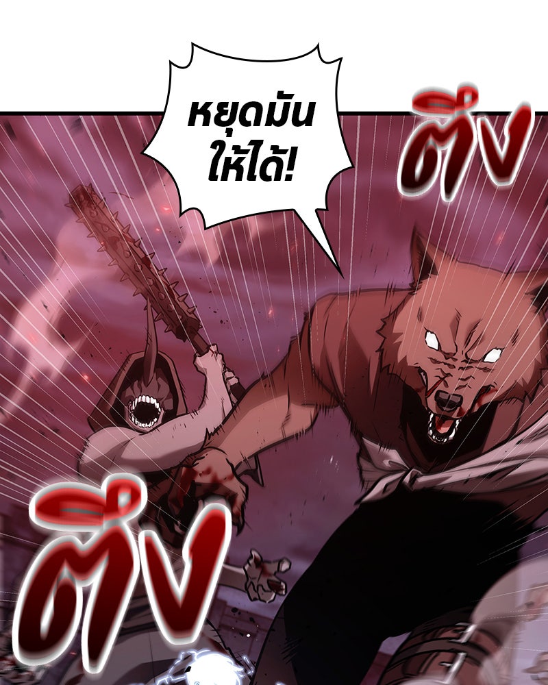 Omniscient Reader อ่านชะตาวันสิ้นโลก - หน้า 98