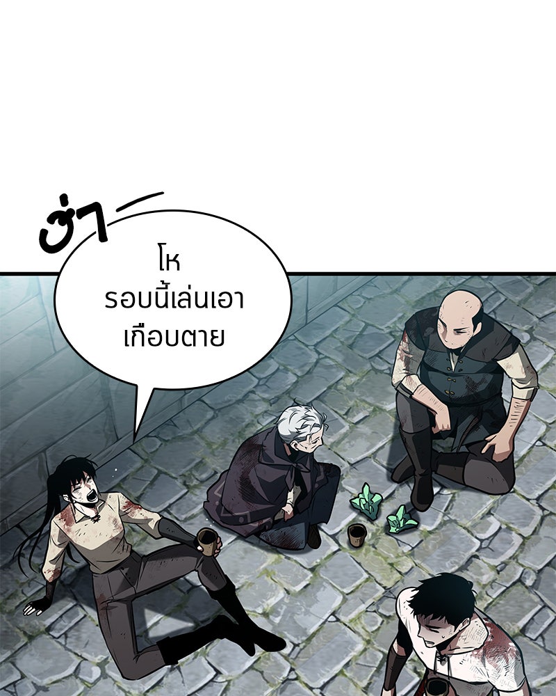Omniscient Reader อ่านชะตาวันสิ้นโลก - หน้า 45