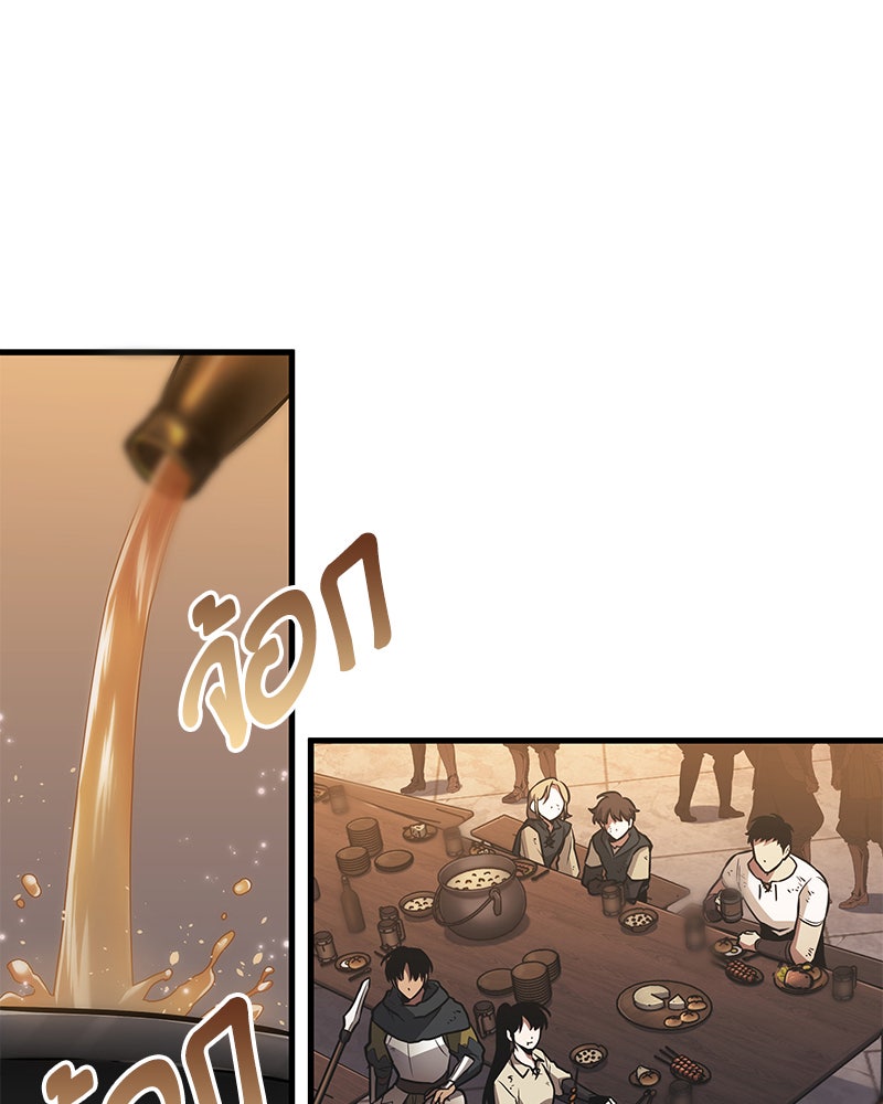 Omniscient Reader อ่านชะตาวันสิ้นโลก - หน้า 77