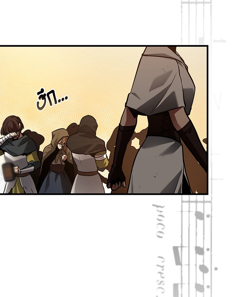 Omniscient Reader อ่านชะตาวันสิ้นโลก - หน้า 58