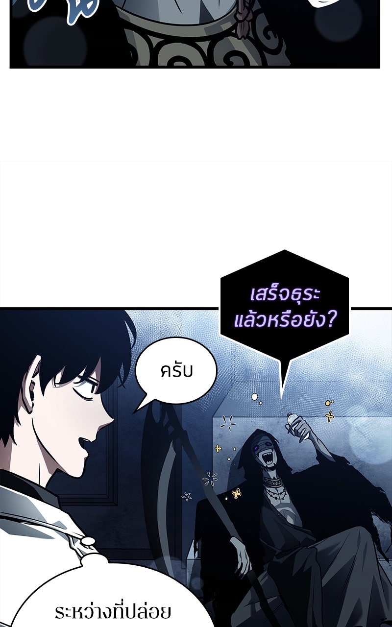 Omniscient Reader อ่านชะตาวันสิ้นโลก - หน้า 19