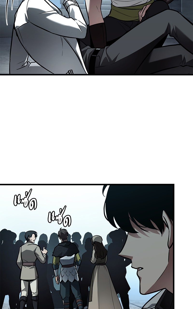 Omniscient Reader อ่านชะตาวันสิ้นโลก - หน้า 35