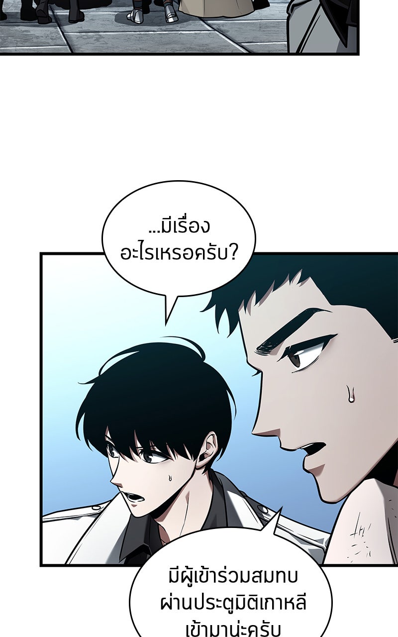 Omniscient Reader อ่านชะตาวันสิ้นโลก - หน้า 36