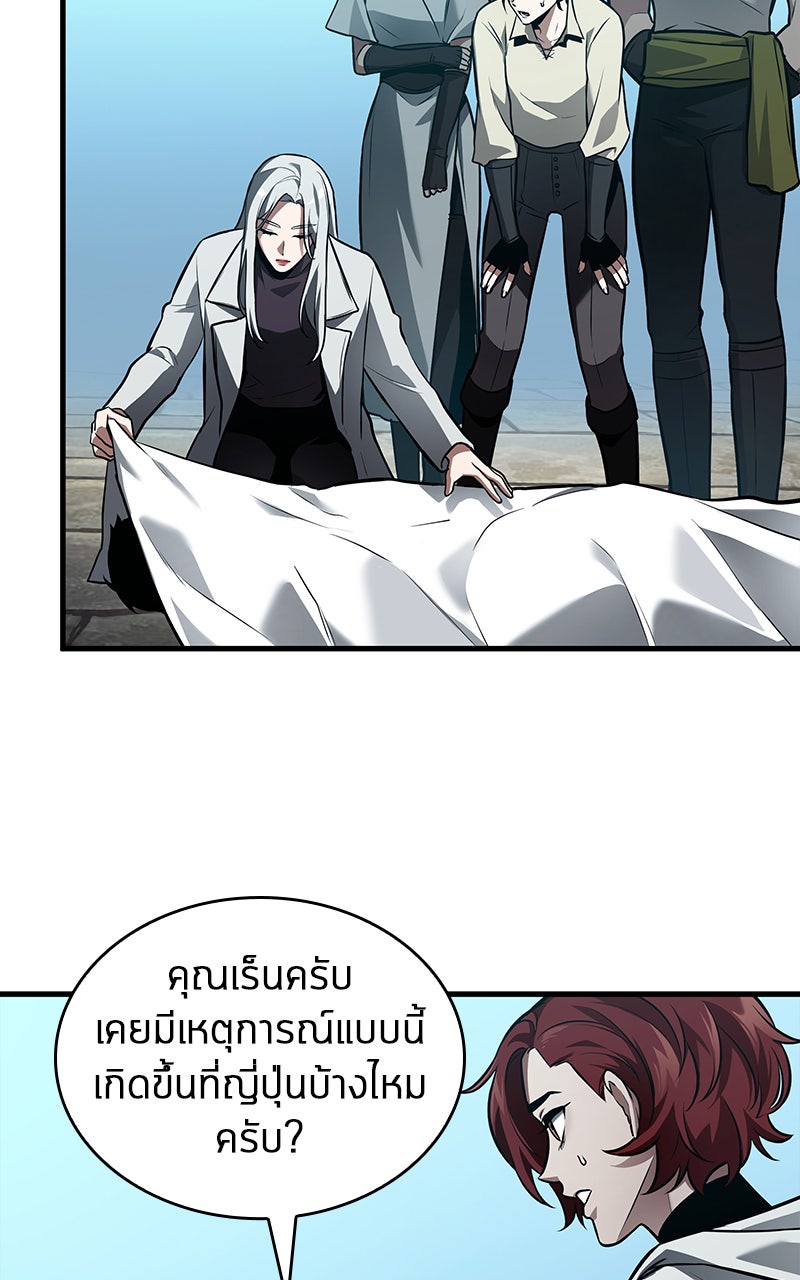 Omniscient Reader อ่านชะตาวันสิ้นโลก - หน้า 49