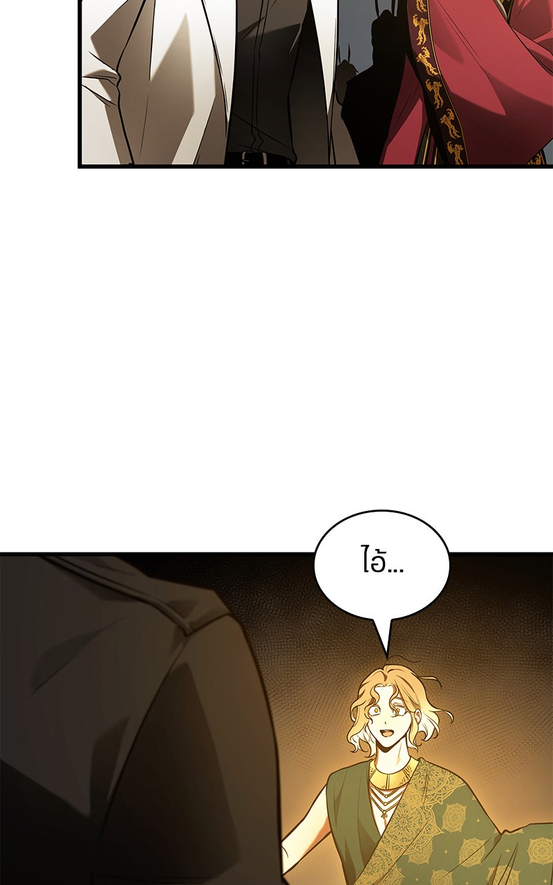 Omniscient Reader อ่านชะตาวันสิ้นโลก - หน้า 49