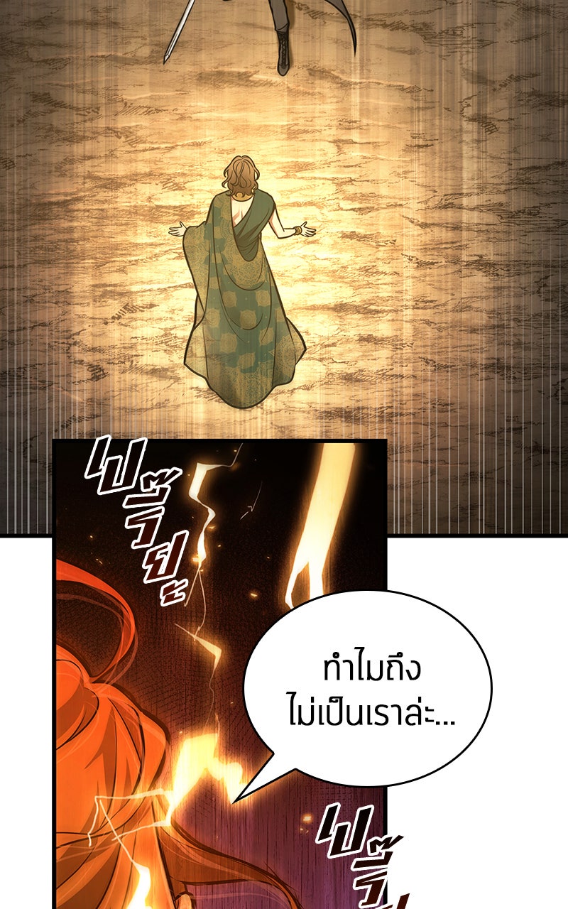 Omniscient Reader อ่านชะตาวันสิ้นโลก - หน้า 64