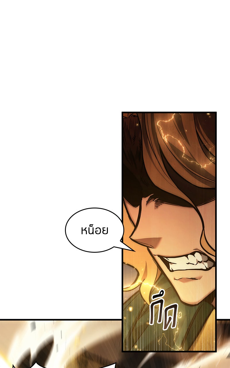 Omniscient Reader อ่านชะตาวันสิ้นโลก - หน้า 91