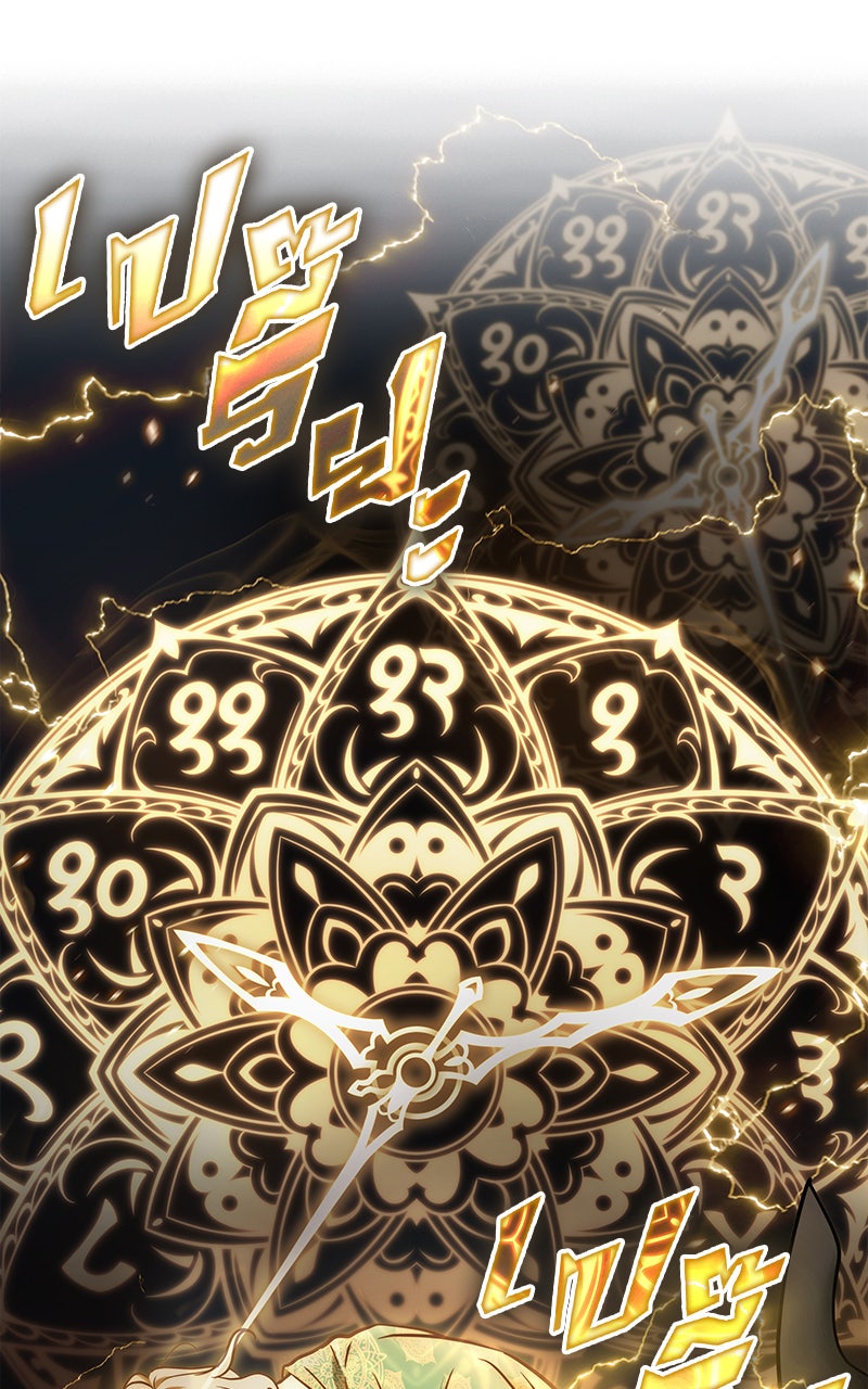 Omniscient Reader อ่านชะตาวันสิ้นโลก - หน้า 20