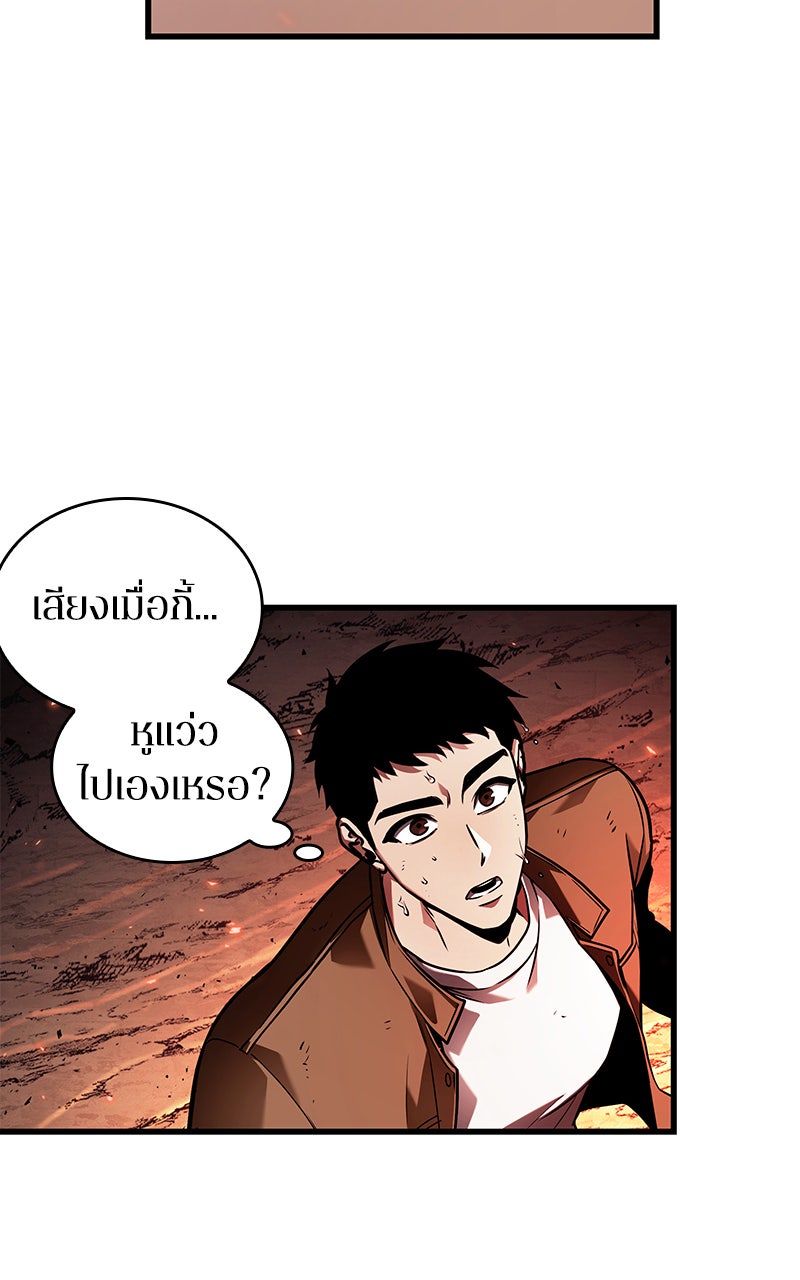 Omniscient Reader อ่านชะตาวันสิ้นโลก - หน้า 88