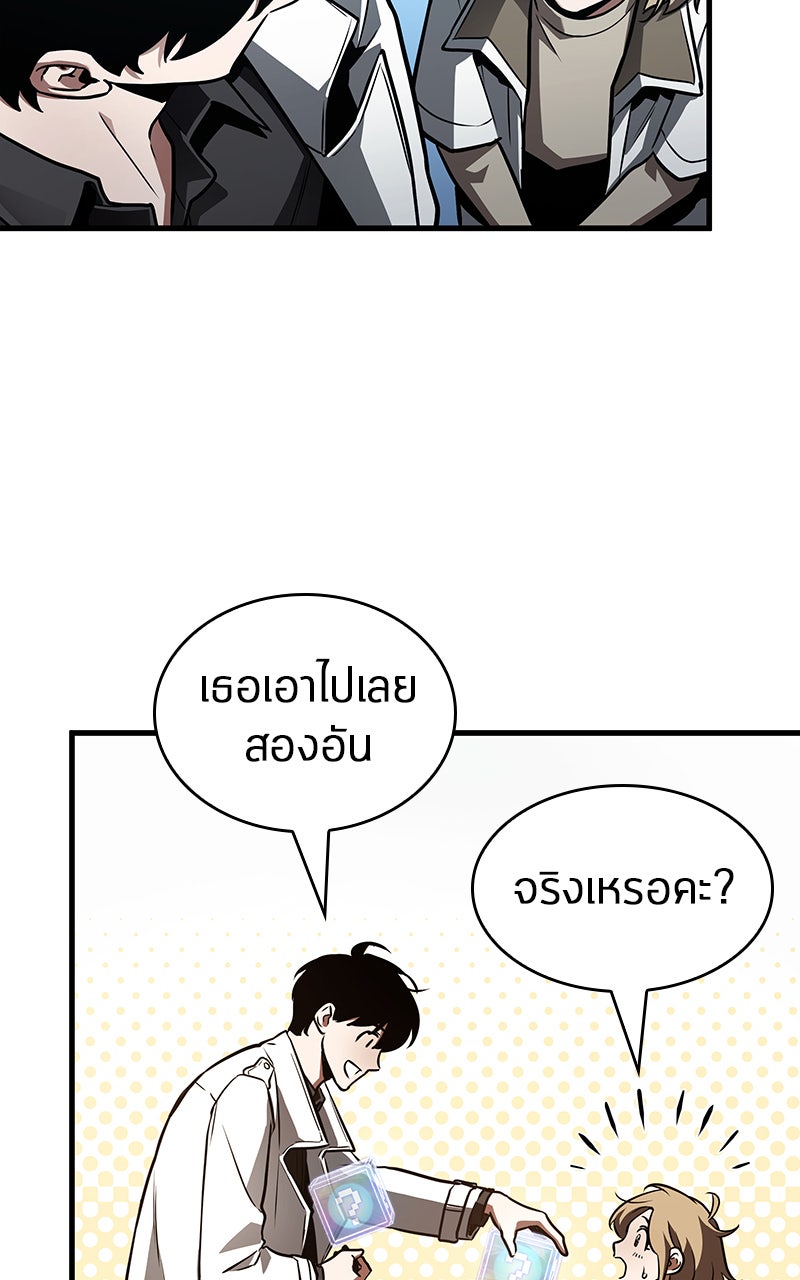 Omniscient Reader อ่านชะตาวันสิ้นโลก - หน้า 29