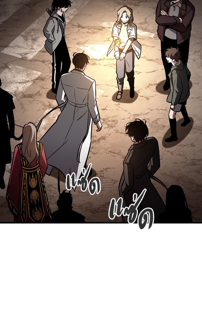 Omniscient Reader อ่านชะตาวันสิ้นโลก - หน้า 45