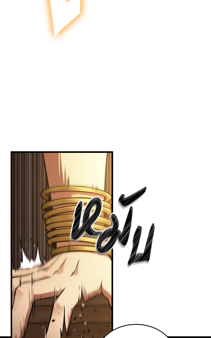 Omniscient Reader อ่านชะตาวันสิ้นโลก - หน้า 72