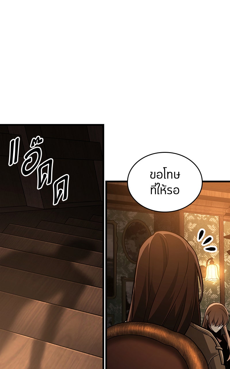 Omniscient Reader อ่านชะตาวันสิ้นโลก - หน้า 79