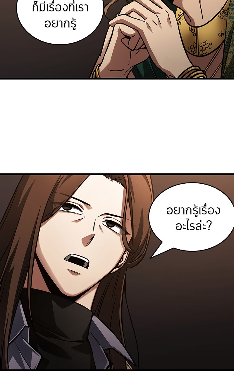 Omniscient Reader อ่านชะตาวันสิ้นโลก - หน้า 18
