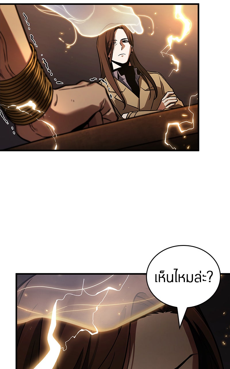 Omniscient Reader อ่านชะตาวันสิ้นโลก - หน้า 77