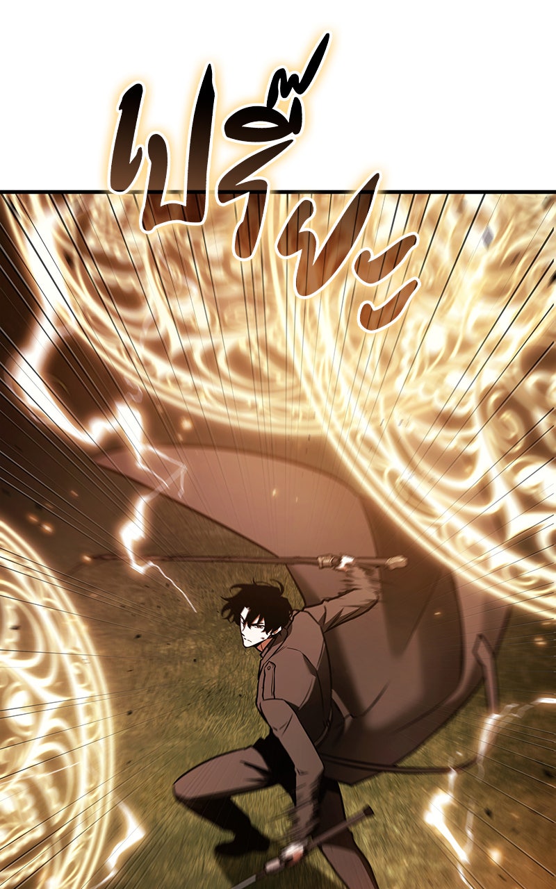 Omniscient Reader อ่านชะตาวันสิ้นโลก - หน้า 12