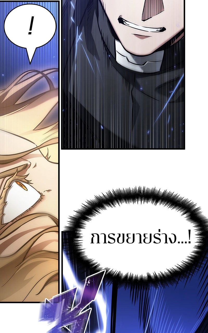 Omniscient Reader อ่านชะตาวันสิ้นโลก - หน้า 31