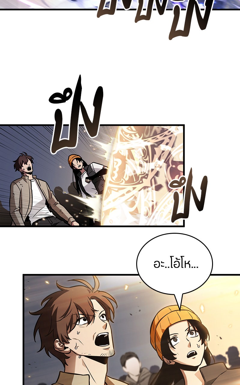 Omniscient Reader อ่านชะตาวันสิ้นโลก - หน้า 37
