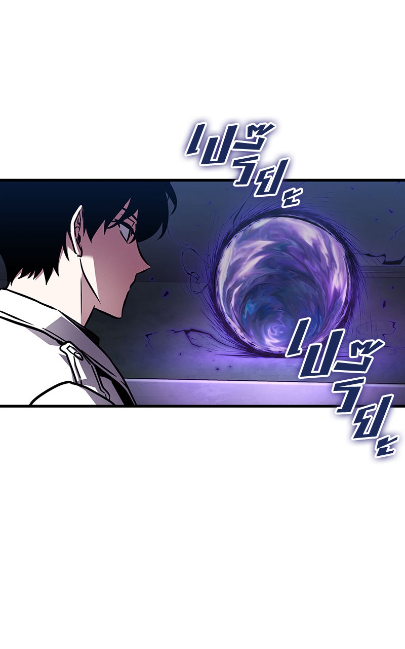 Omniscient Reader อ่านชะตาวันสิ้นโลก - หน้า 56
