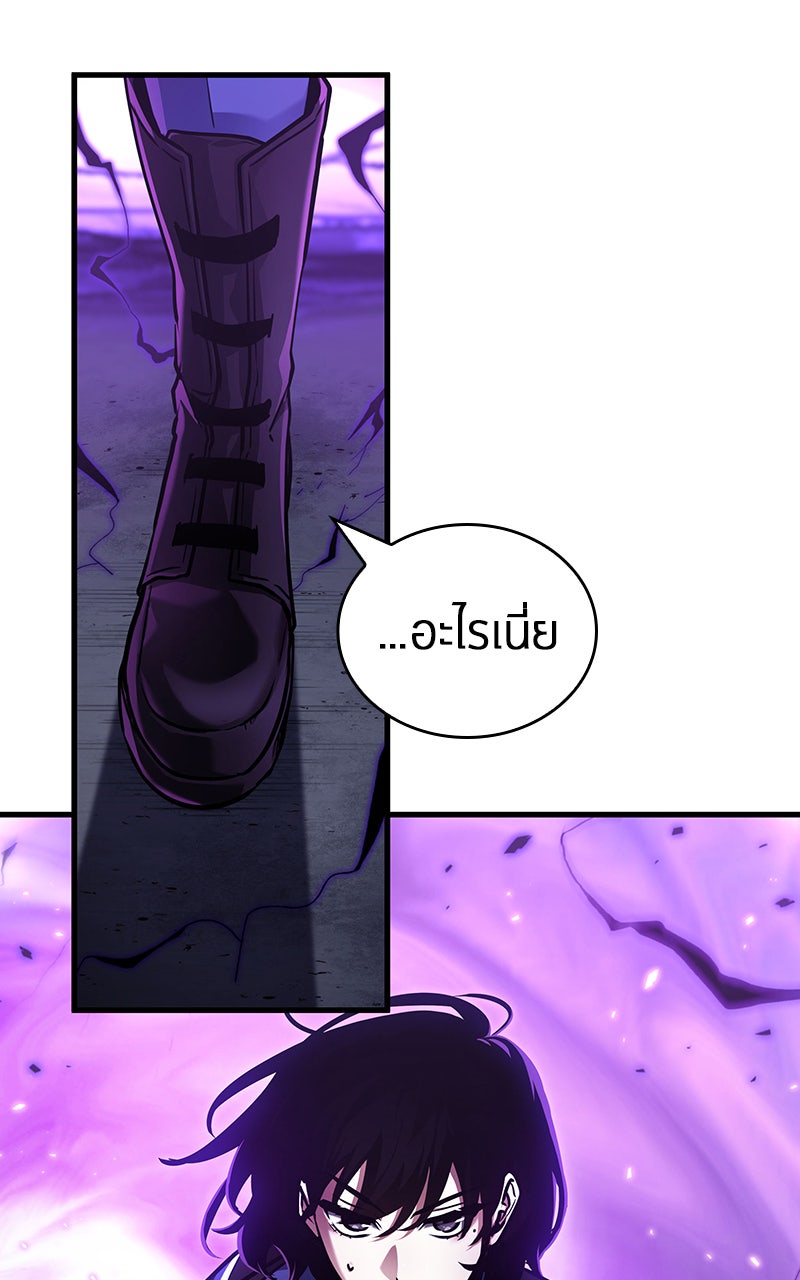 Omniscient Reader อ่านชะตาวันสิ้นโลก - หน้า 57