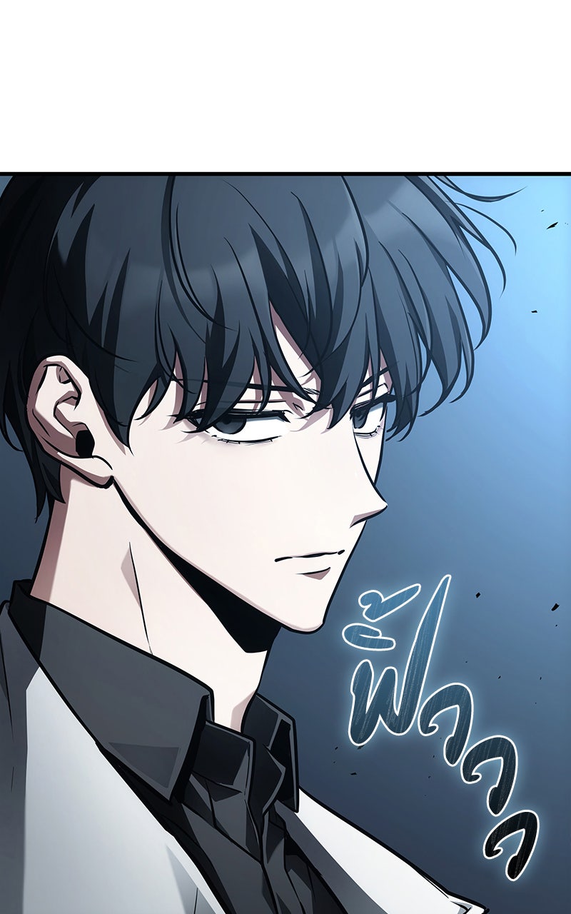 Omniscient Reader อ่านชะตาวันสิ้นโลก - หน้า 69