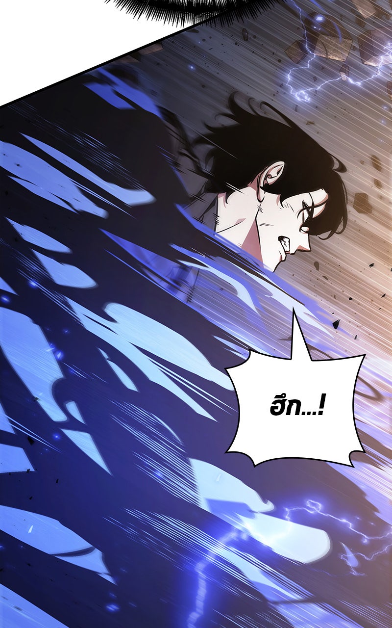 Omniscient Reader อ่านชะตาวันสิ้นโลก - หน้า 28
