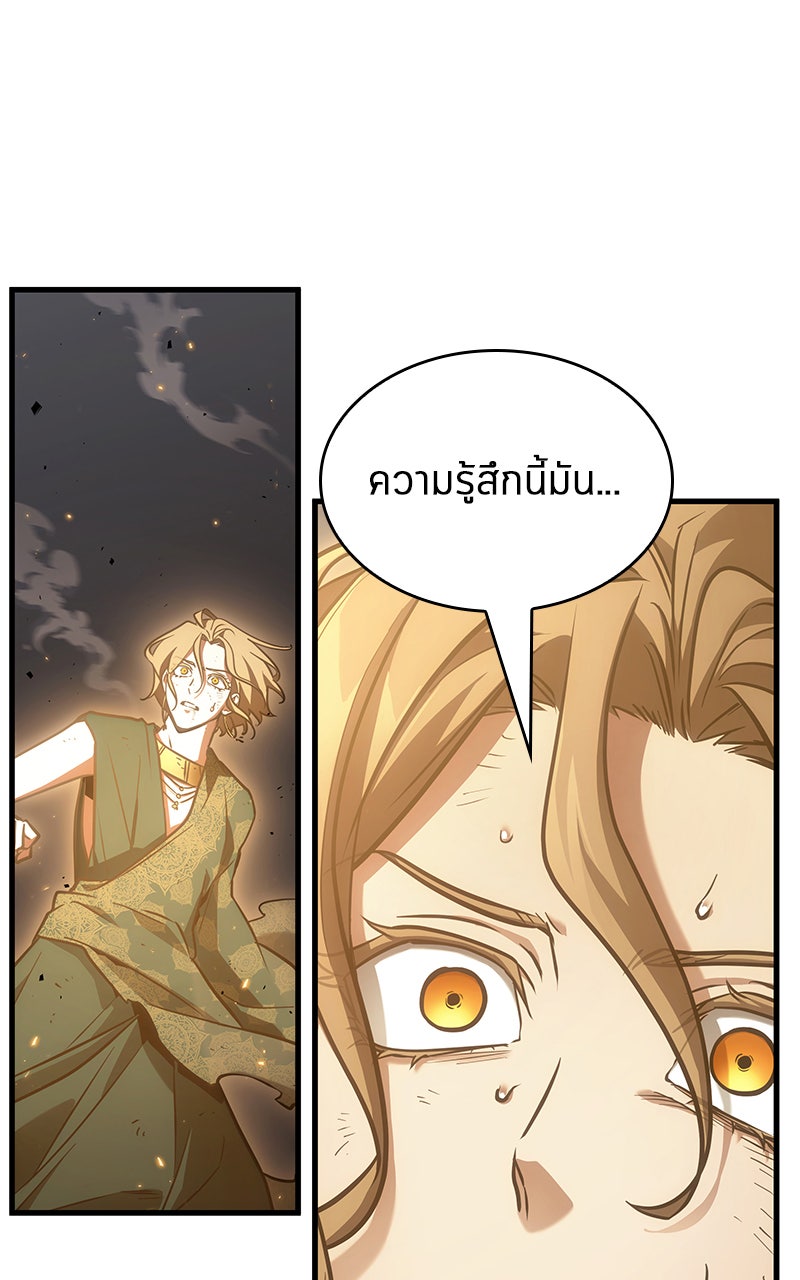 Omniscient Reader อ่านชะตาวันสิ้นโลก - หน้า 85