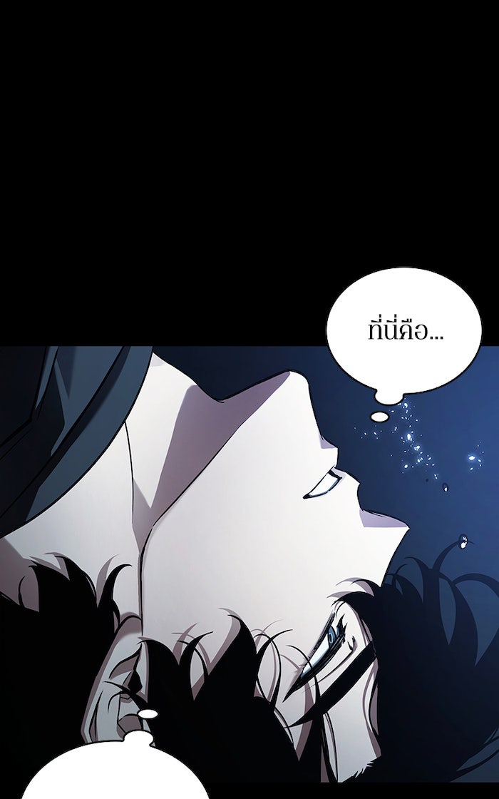 Omniscient Reader อ่านชะตาวันสิ้นโลก - หน้า 60