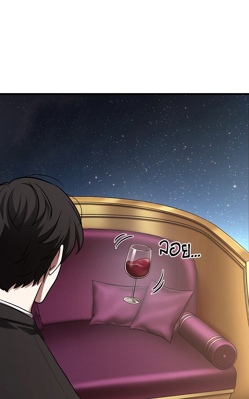 Omniscient Reader อ่านชะตาวันสิ้นโลก - หน้า 111