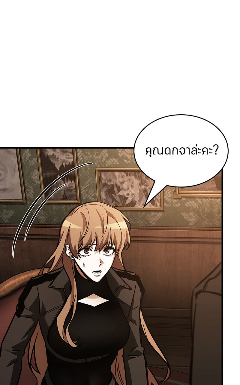 Omniscient Reader อ่านชะตาวันสิ้นโลก - หน้า 28
