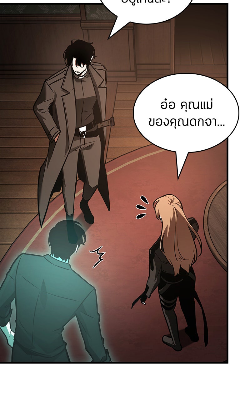 Omniscient Reader อ่านชะตาวันสิ้นโลก - หน้า 37