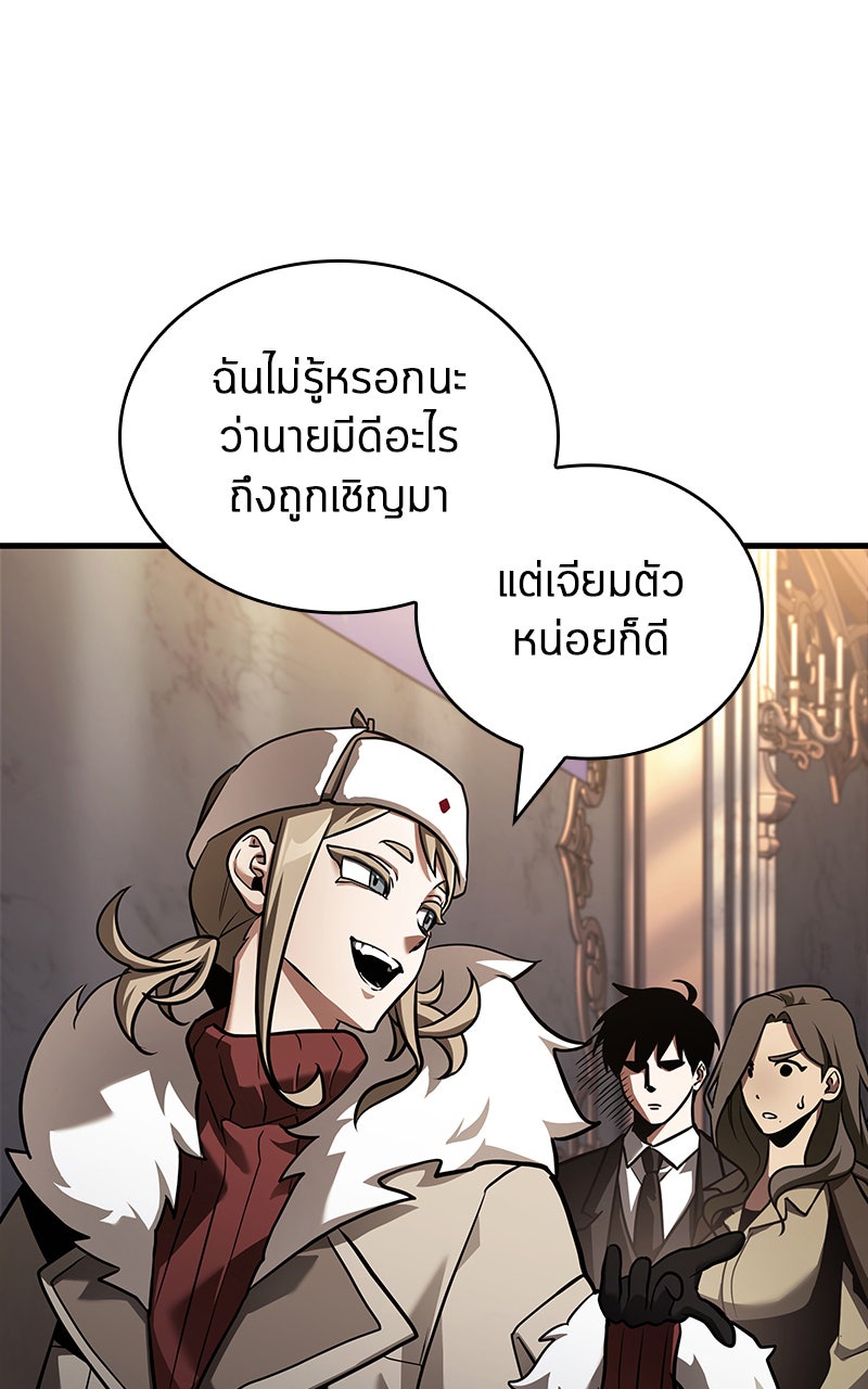 Omniscient Reader อ่านชะตาวันสิ้นโลก - หน้า 82