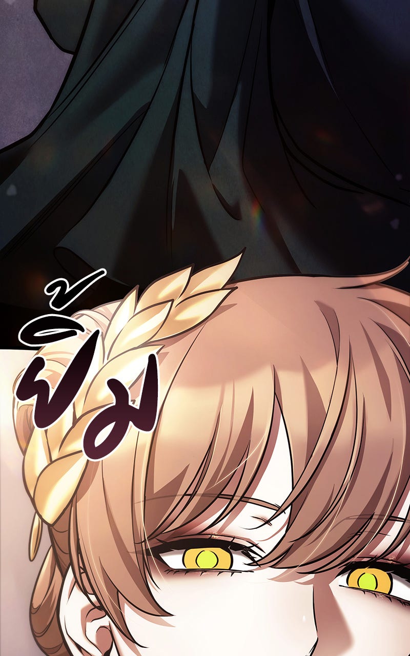 Omniscient Reader อ่านชะตาวันสิ้นโลก - หน้า 103
