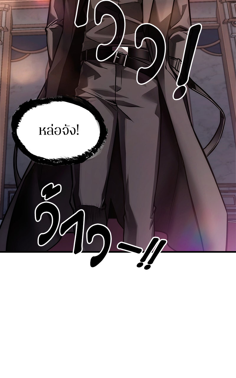 Omniscient Reader อ่านชะตาวันสิ้นโลก - หน้า 30
