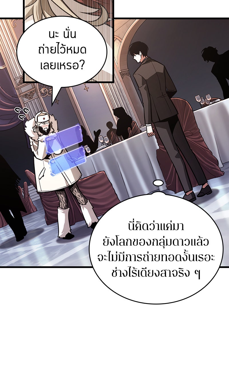Omniscient Reader อ่านชะตาวันสิ้นโลก - หน้า 36