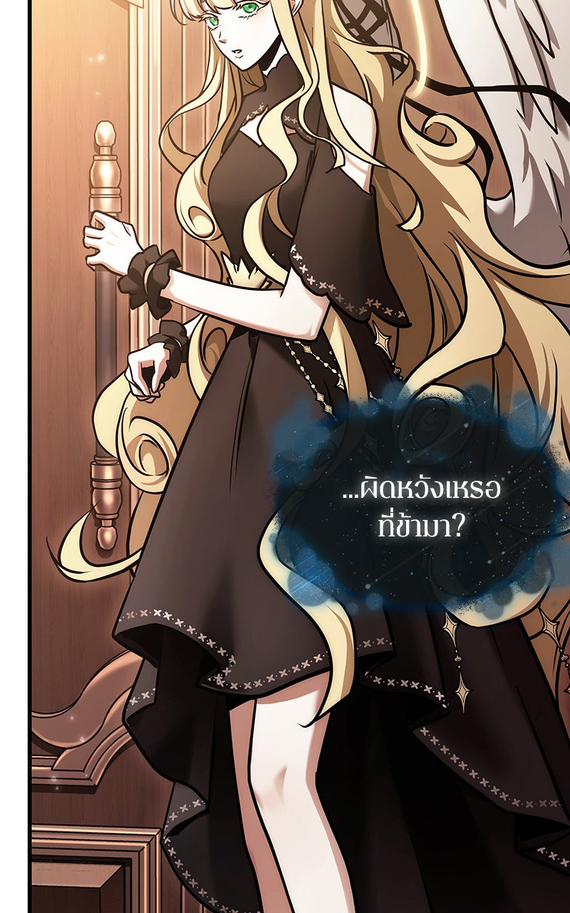 Omniscient Reader อ่านชะตาวันสิ้นโลก - หน้า 27