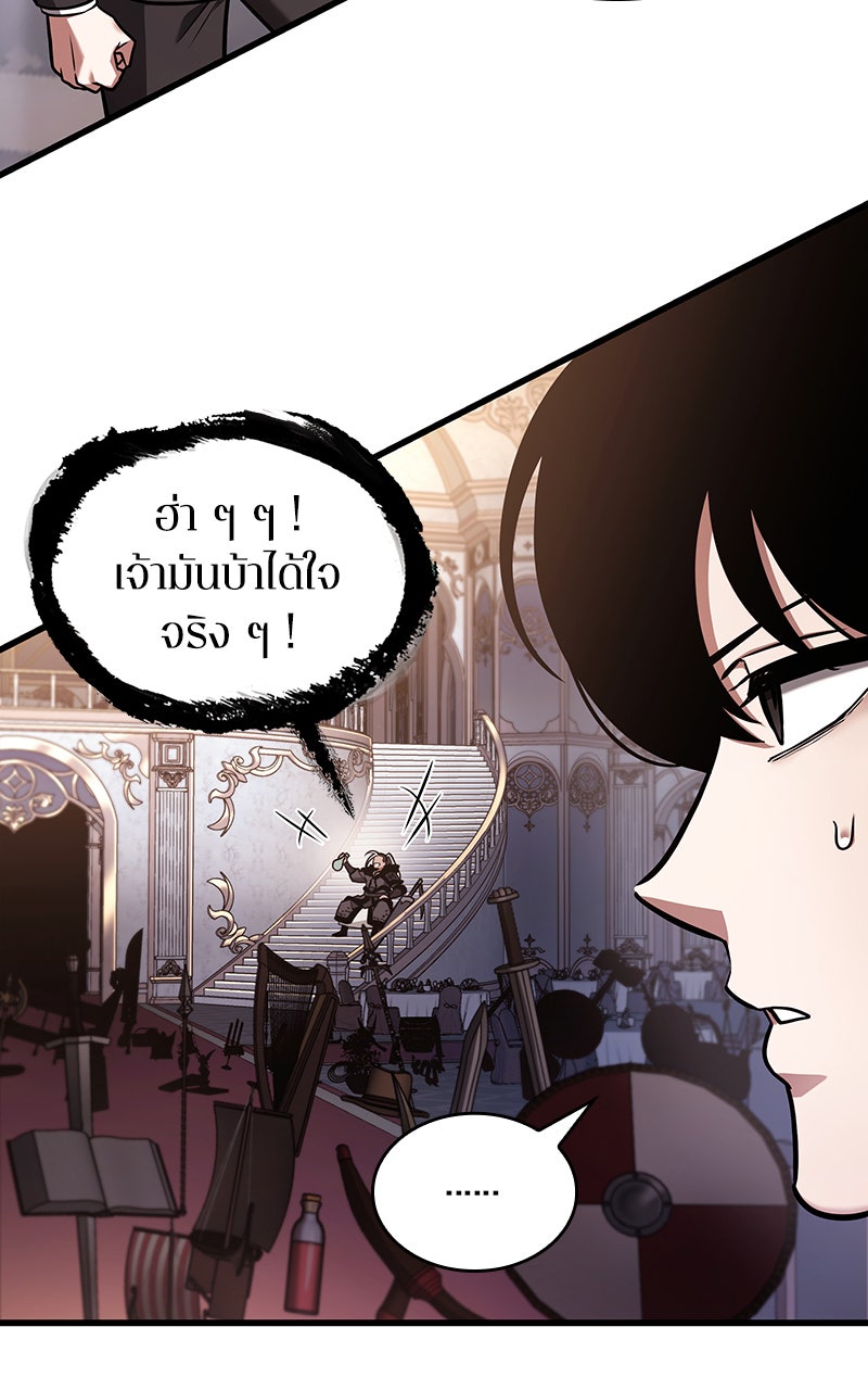 Omniscient Reader อ่านชะตาวันสิ้นโลก - หน้า 52