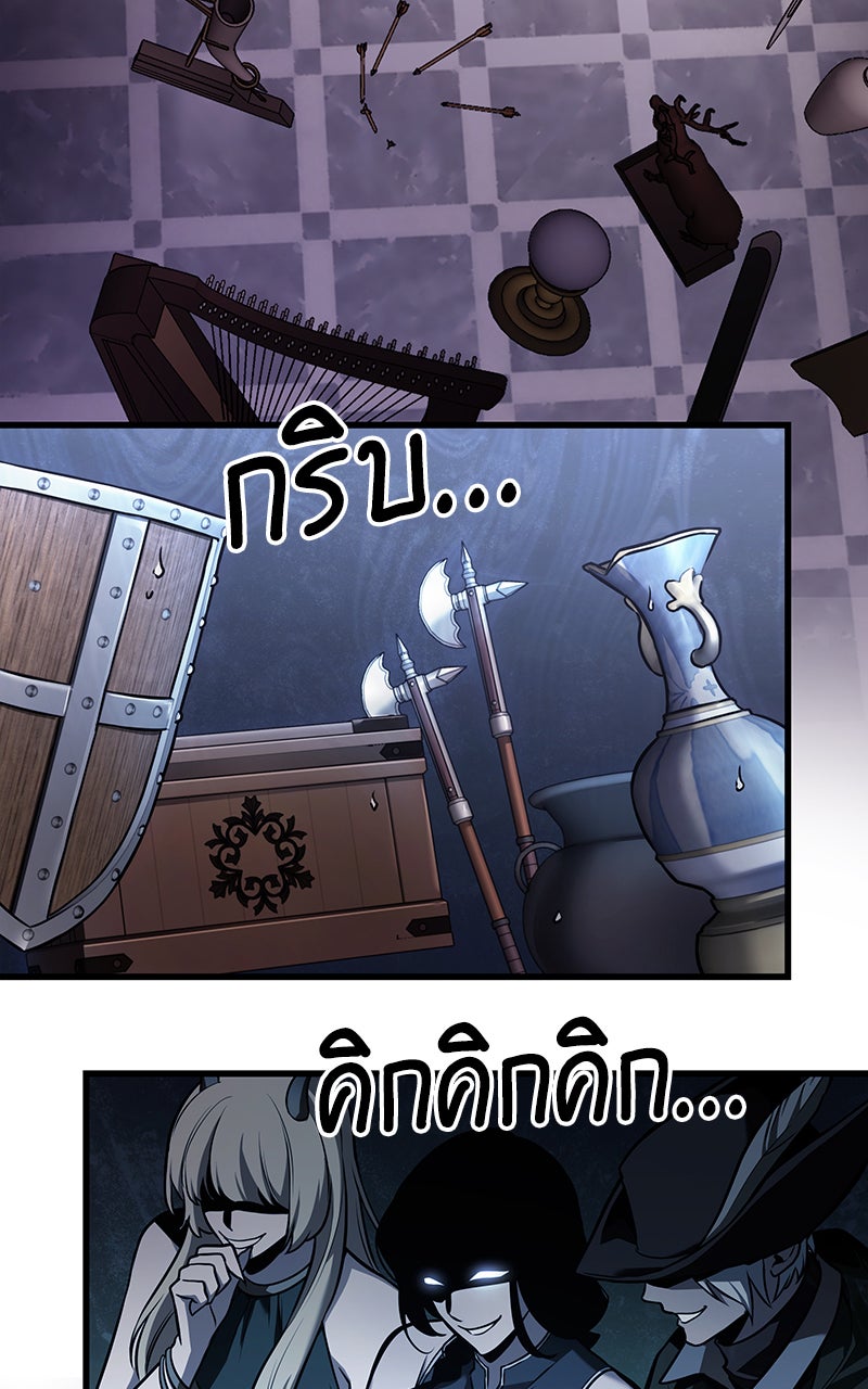 Omniscient Reader อ่านชะตาวันสิ้นโลก - หน้า 80