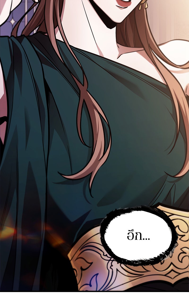 Omniscient Reader อ่านชะตาวันสิ้นโลก - หน้า 89