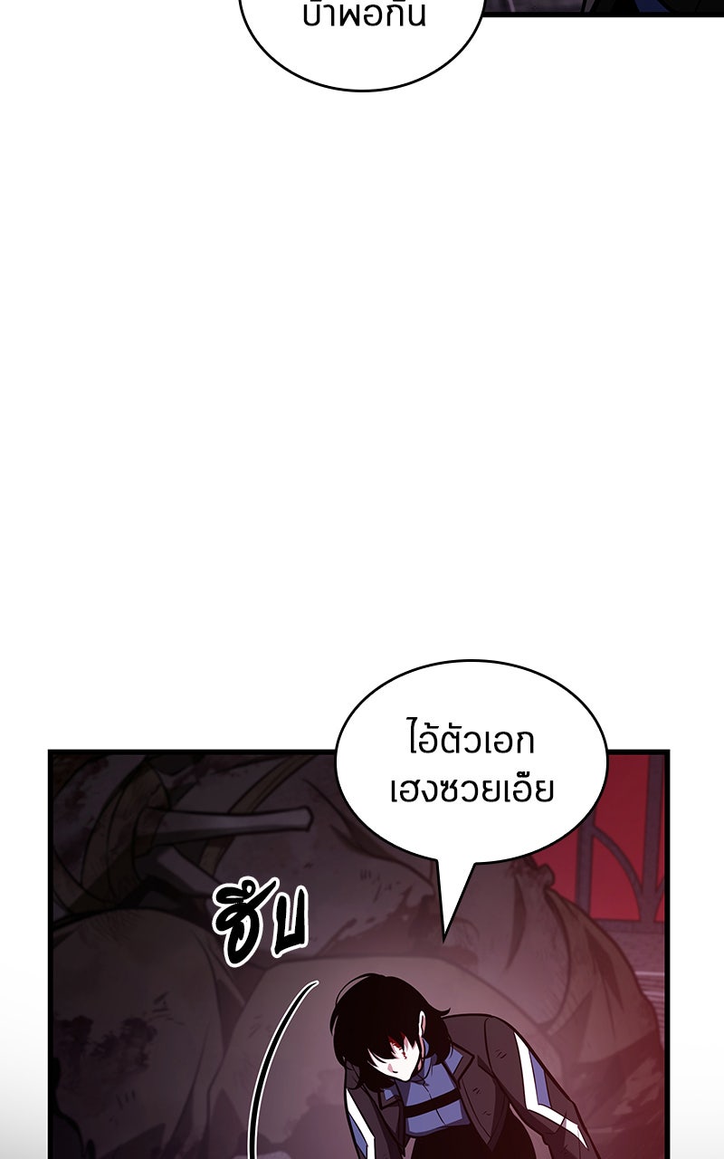 Omniscient Reader อ่านชะตาวันสิ้นโลก - หน้า 6