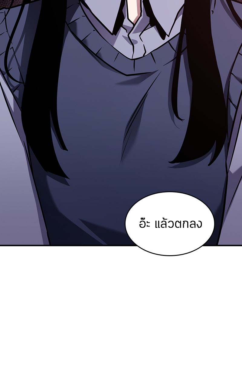 Omniscient Reader อ่านชะตาวันสิ้นโลก - หน้า 18