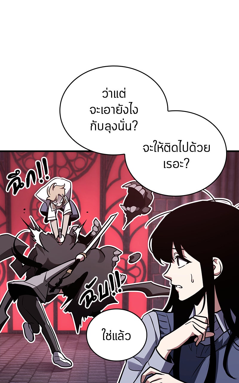 Omniscient Reader อ่านชะตาวันสิ้นโลก - หน้า 29